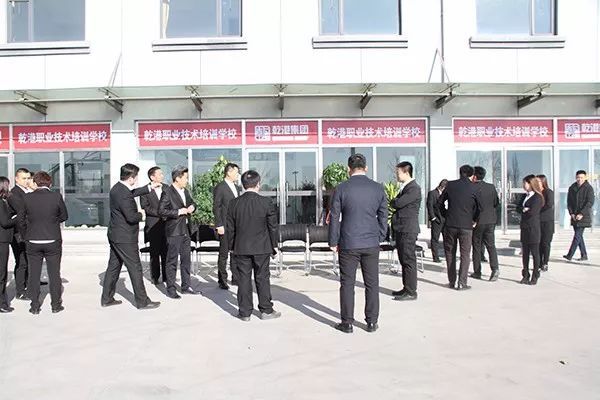 乾港集團(tuán) 乾港集團(tuán)