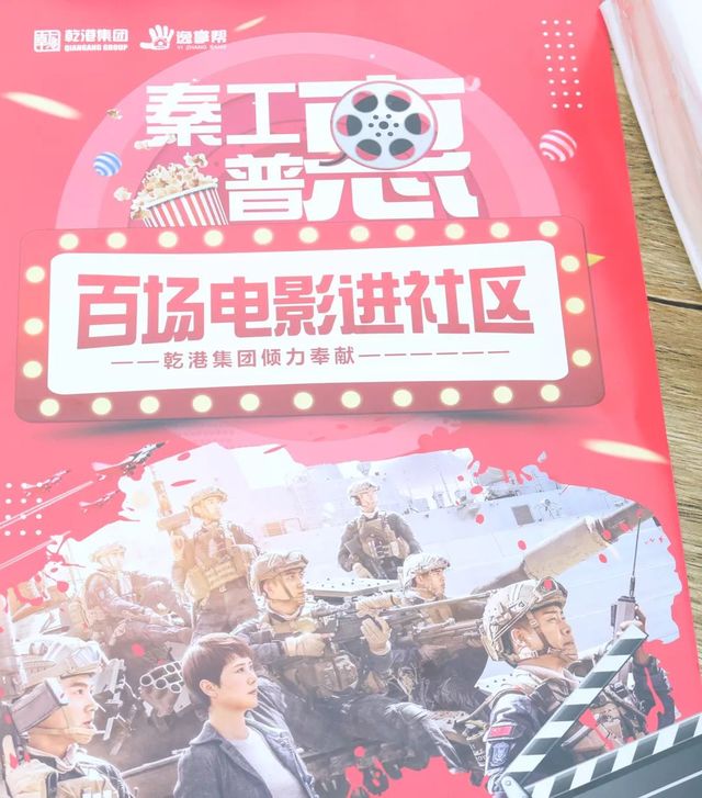 蛟龍出海，強(qiáng)者無敵