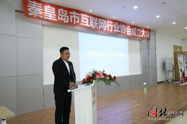 互聯(lián)網(wǎng)協(xié)會 互聯(lián)網(wǎng)協(xié)會