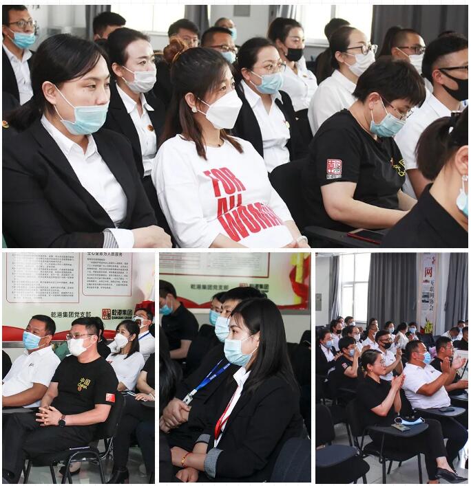 乾港集團(tuán)元老俱樂部，乾港集團(tuán)企業(yè)文化，乾港集團(tuán)5周年授勛儀式，安俊峰