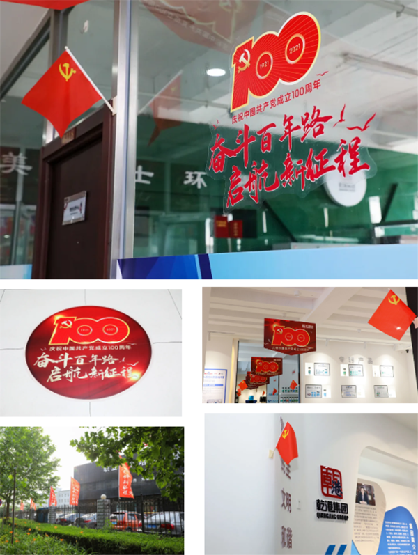 乾港集團(tuán),乾港官網(wǎng),乾港網(wǎng)絡(luò),室內(nèi)空氣凈化公司 乾港集團(tuán),乾港官網(wǎng),乾港網(wǎng)絡(luò),室內(nèi)空氣凈化公司